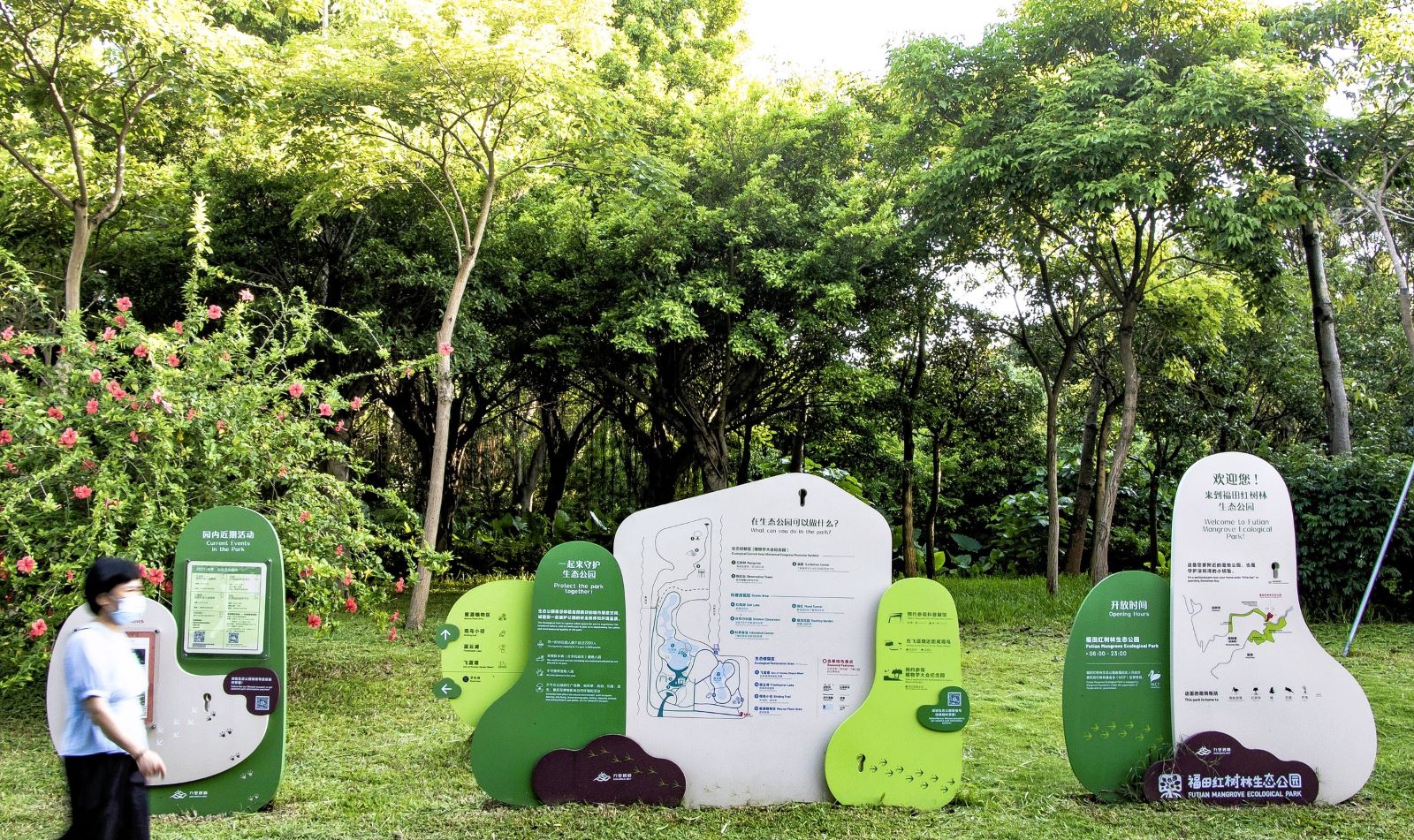 Top Attractions Near Eeril Hotel: Your Ultimate Guide to Exploring Shenzhen’s Futian District